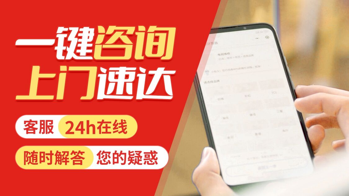 桂林西门子燃气灶关于我们